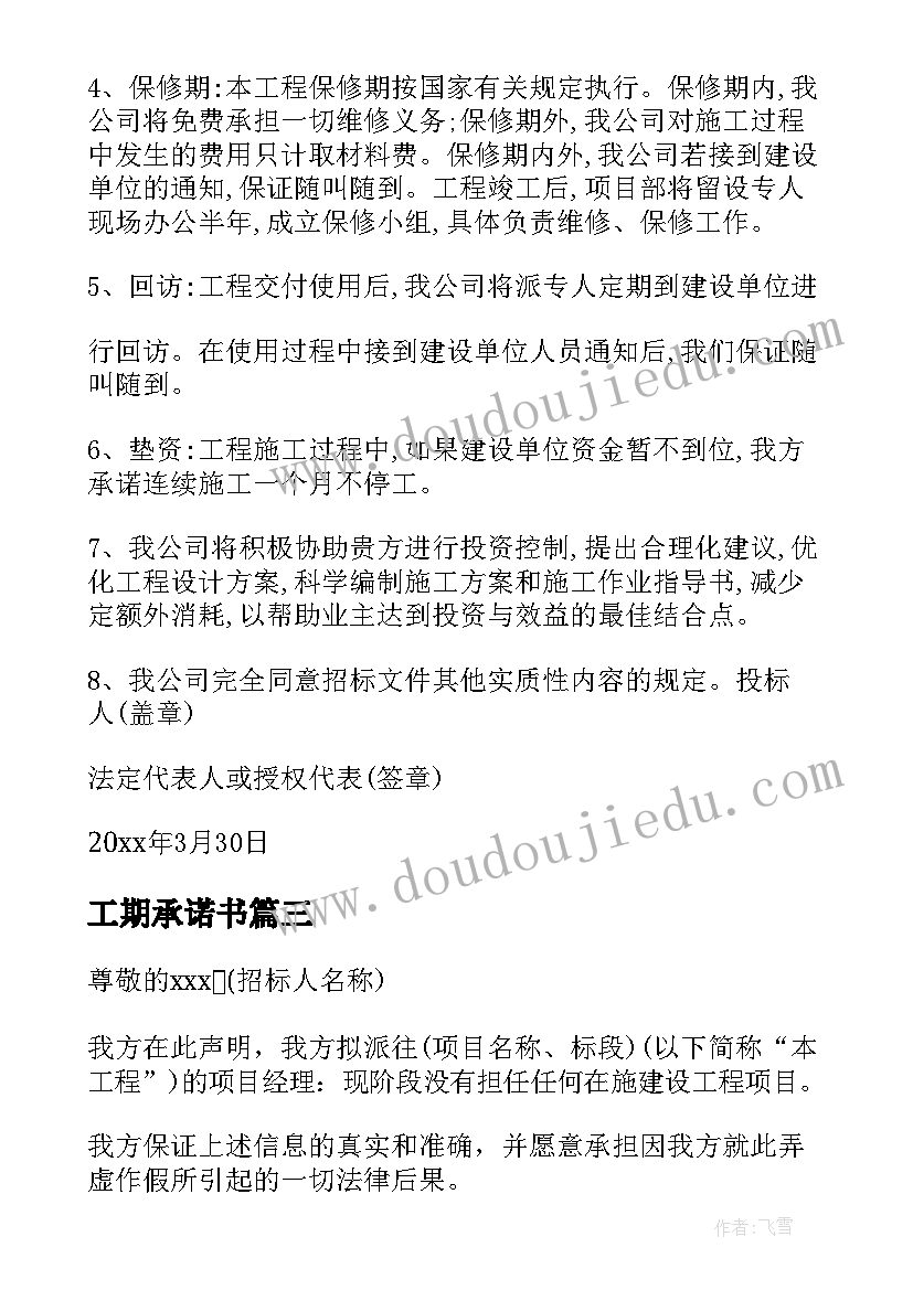 走访慰问困难群众总结(大全7篇)