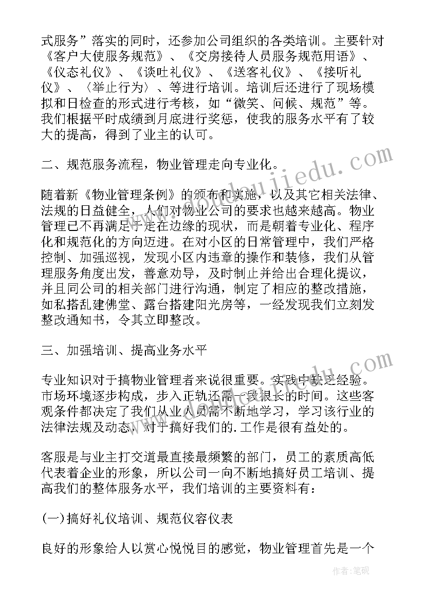 最新魔法奶奶的电话大班教案PPT购买 魔法奶奶的电话幼儿园中班语言公开课教案(通用5篇)