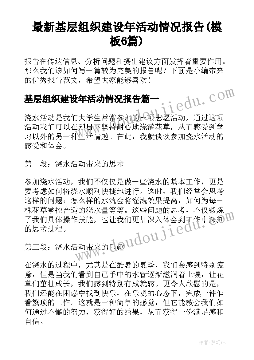 幼儿园资助工作方案(大全5篇)