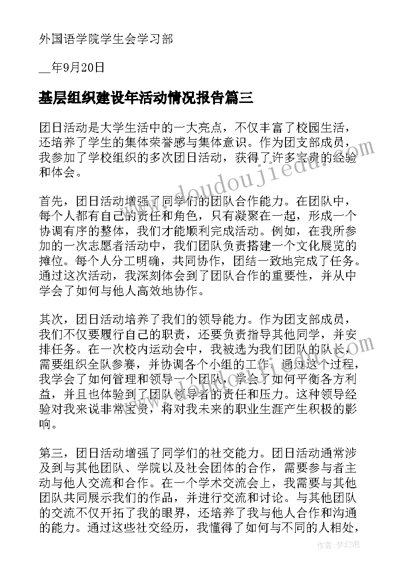 幼儿园资助工作方案(大全5篇)