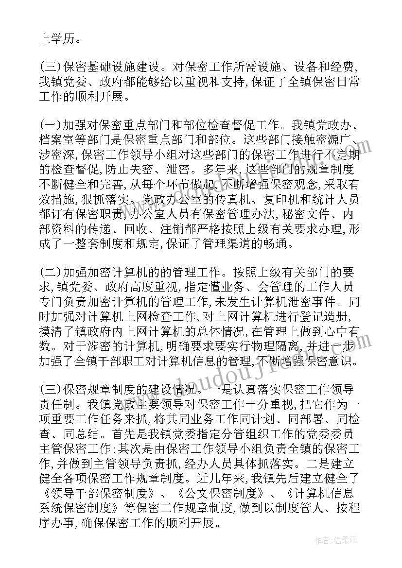 党员报告会议记录内容 听取和讨论支部工作报告会议记录(模板5篇)