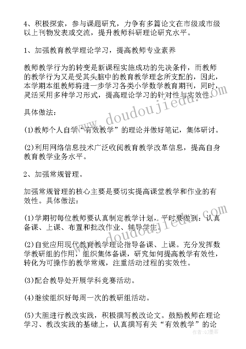 最新毕业计划英语三人对话(优秀9篇)