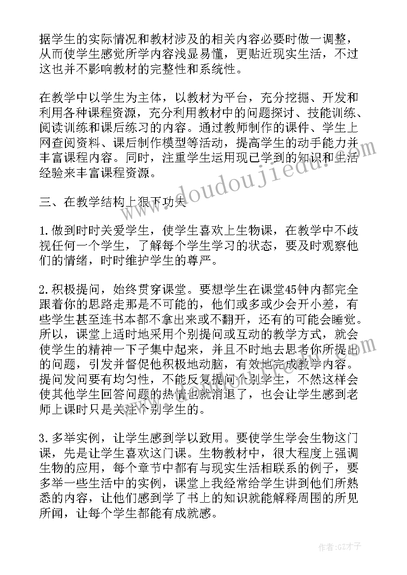 最新交叉检查汇报会的发言(大全5篇)