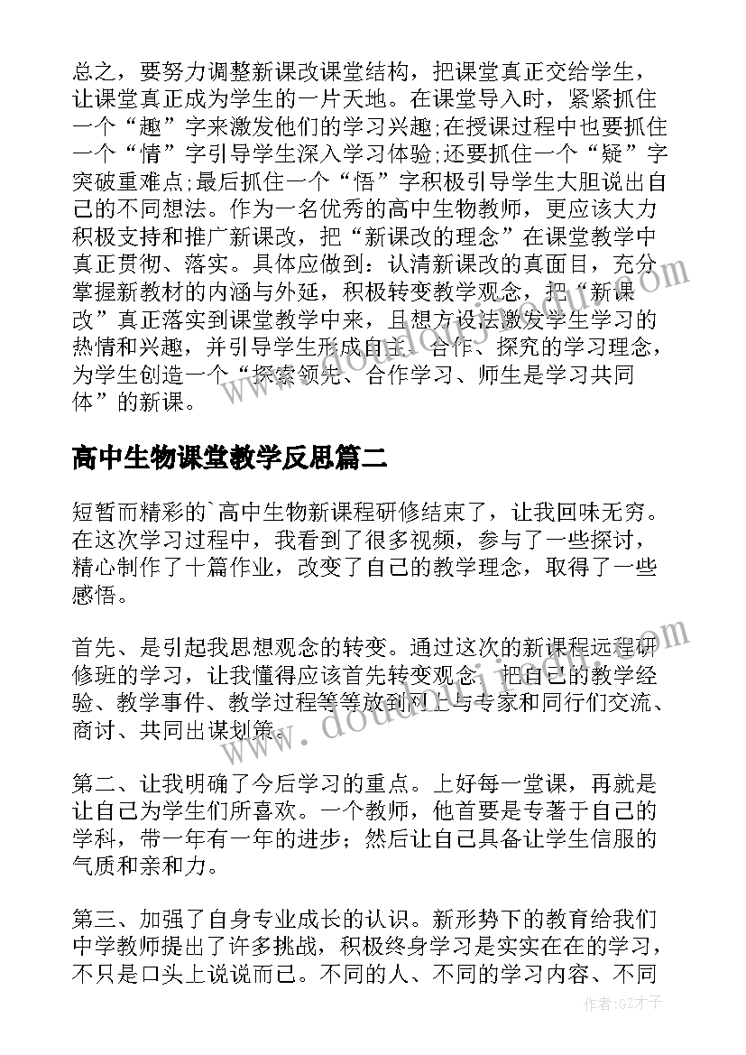 最新交叉检查汇报会的发言(大全5篇)