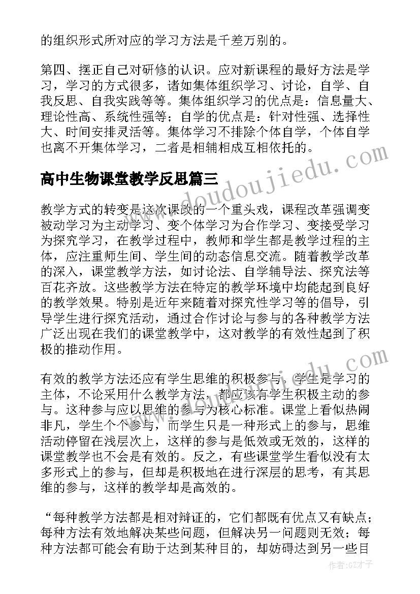 最新交叉检查汇报会的发言(大全5篇)