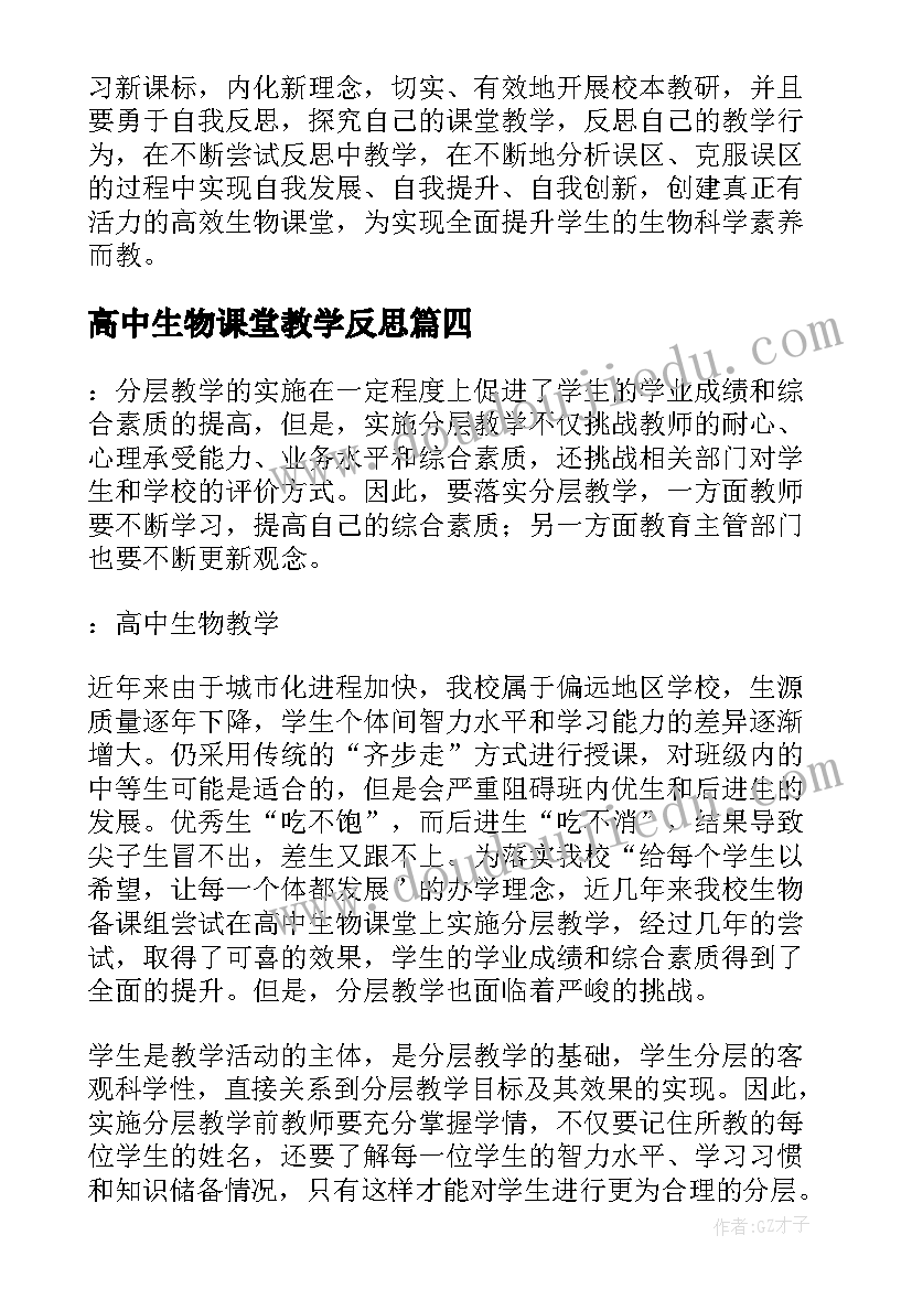 最新交叉检查汇报会的发言(大全5篇)