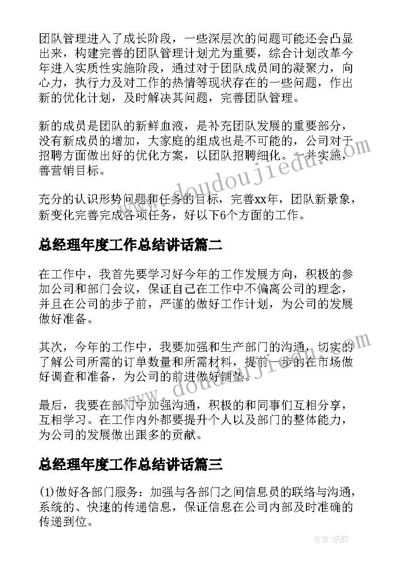 2023年开展文化活动实施方案(模板8篇)