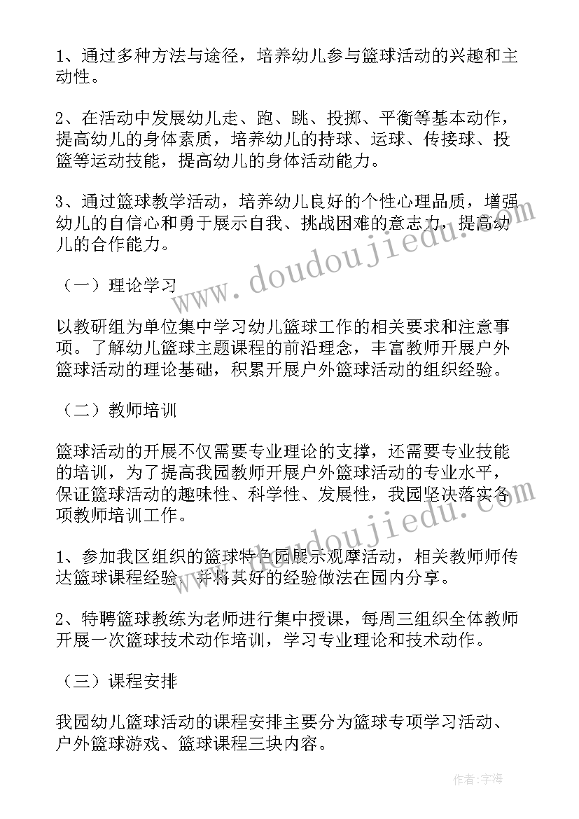 2023年以奋斗者为本读书分享PPT 以奋斗者为本读后感(大全7篇)