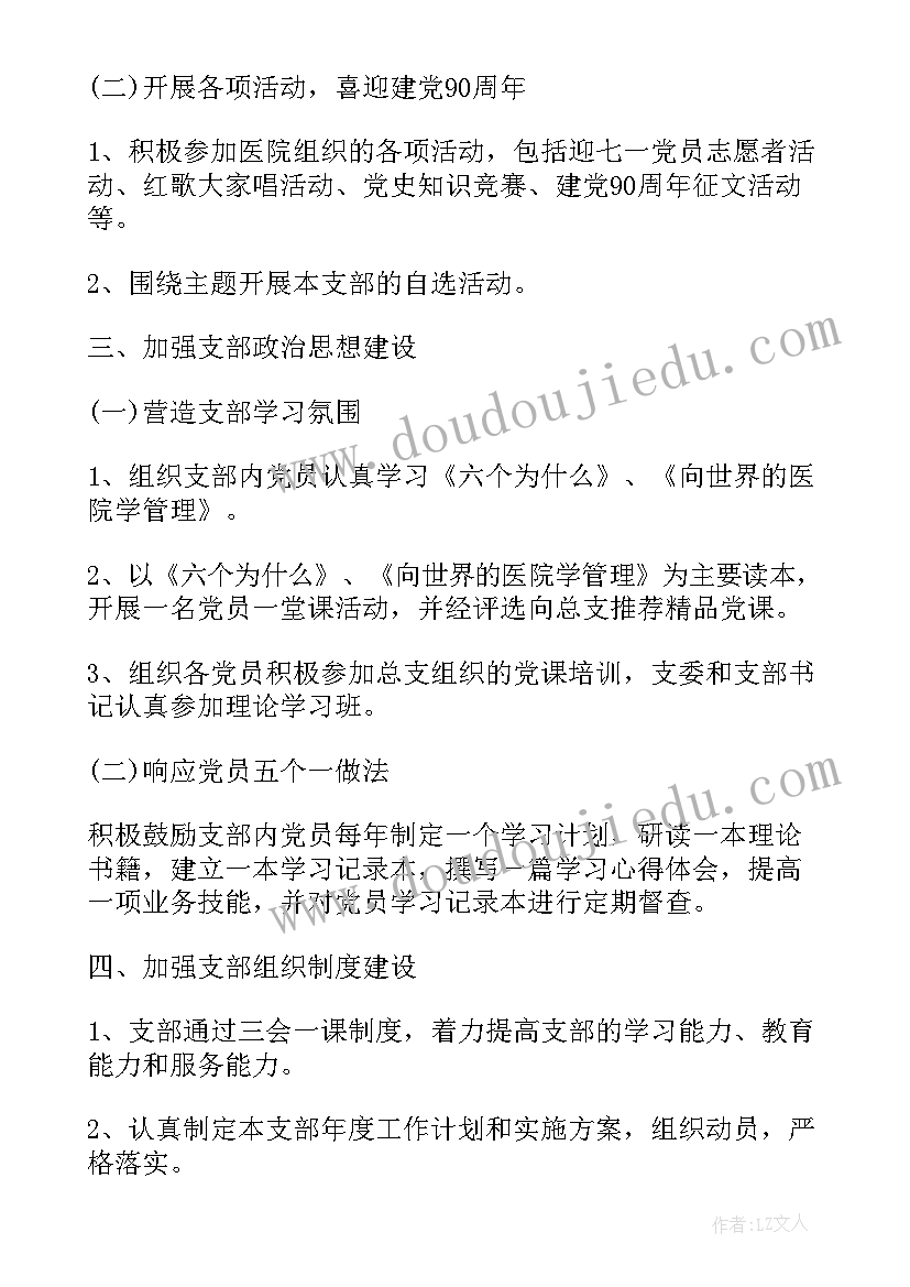 不能胜任工作辞职申请书(汇总10篇)