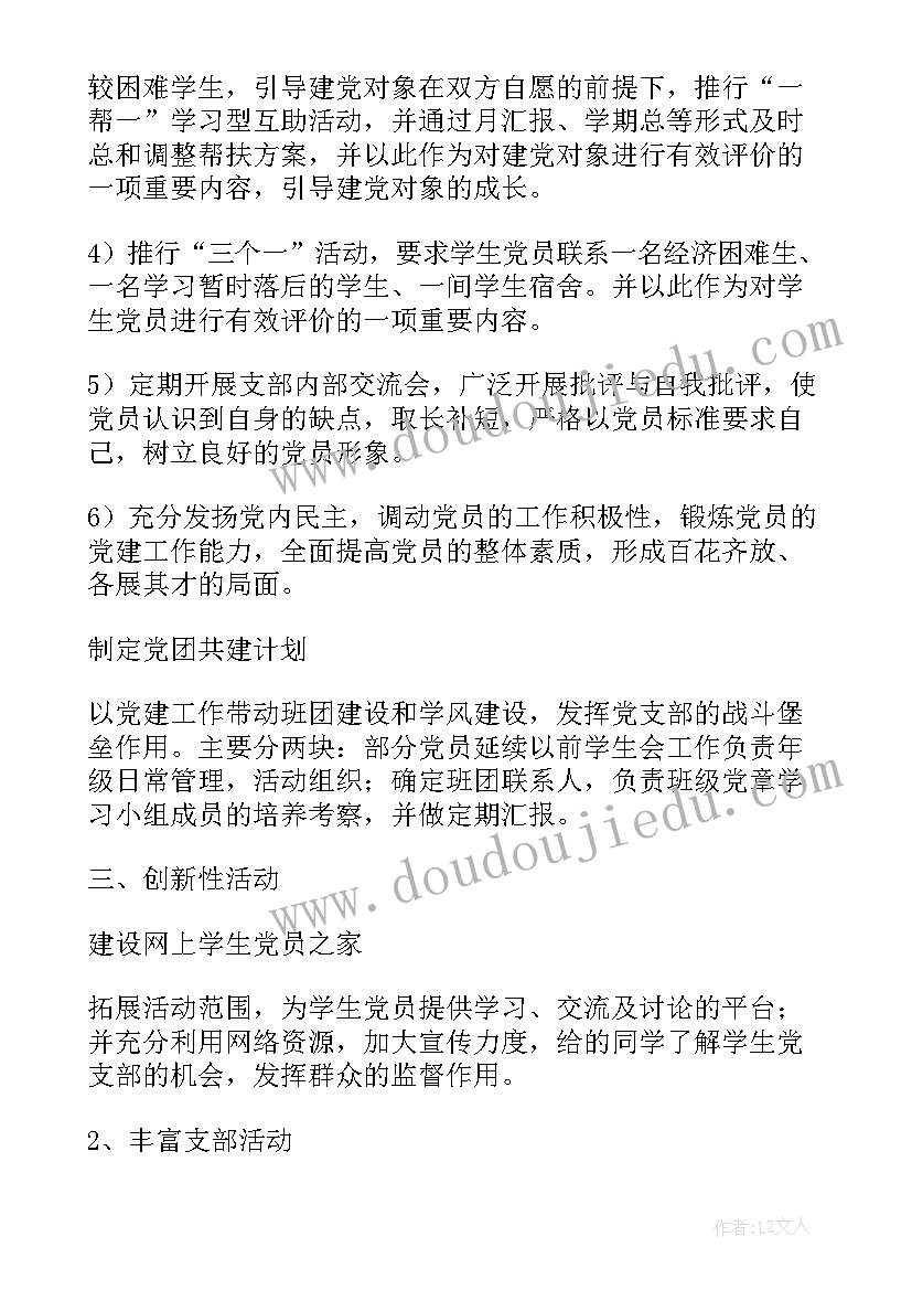 不能胜任工作辞职申请书(汇总10篇)