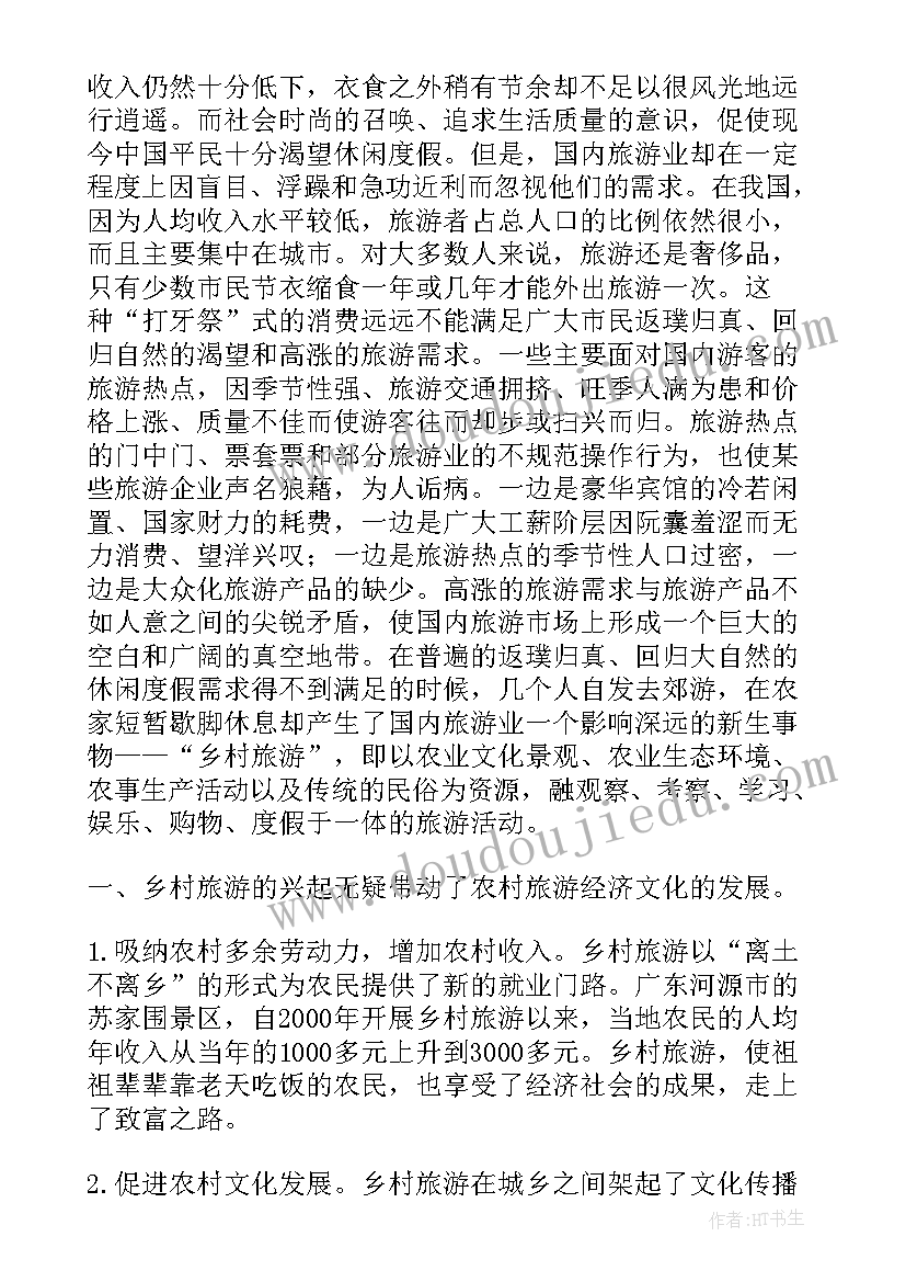 2023年答谢新老客户活动方案 吸引客户的活动方案(实用6篇)