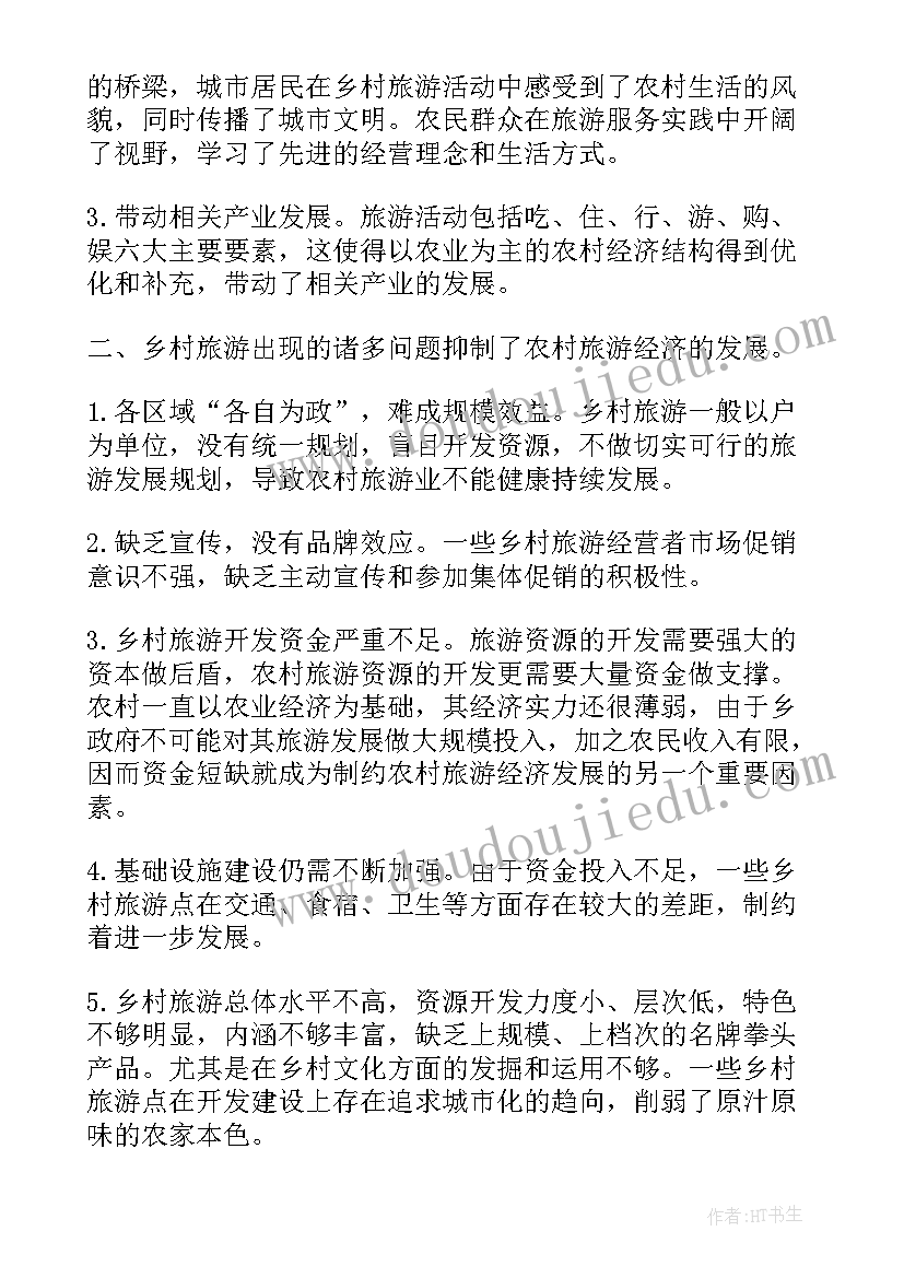 2023年答谢新老客户活动方案 吸引客户的活动方案(实用6篇)