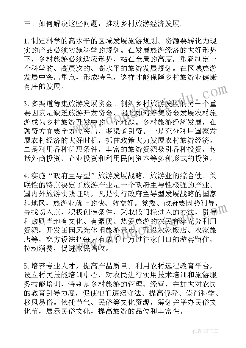 2023年答谢新老客户活动方案 吸引客户的活动方案(实用6篇)