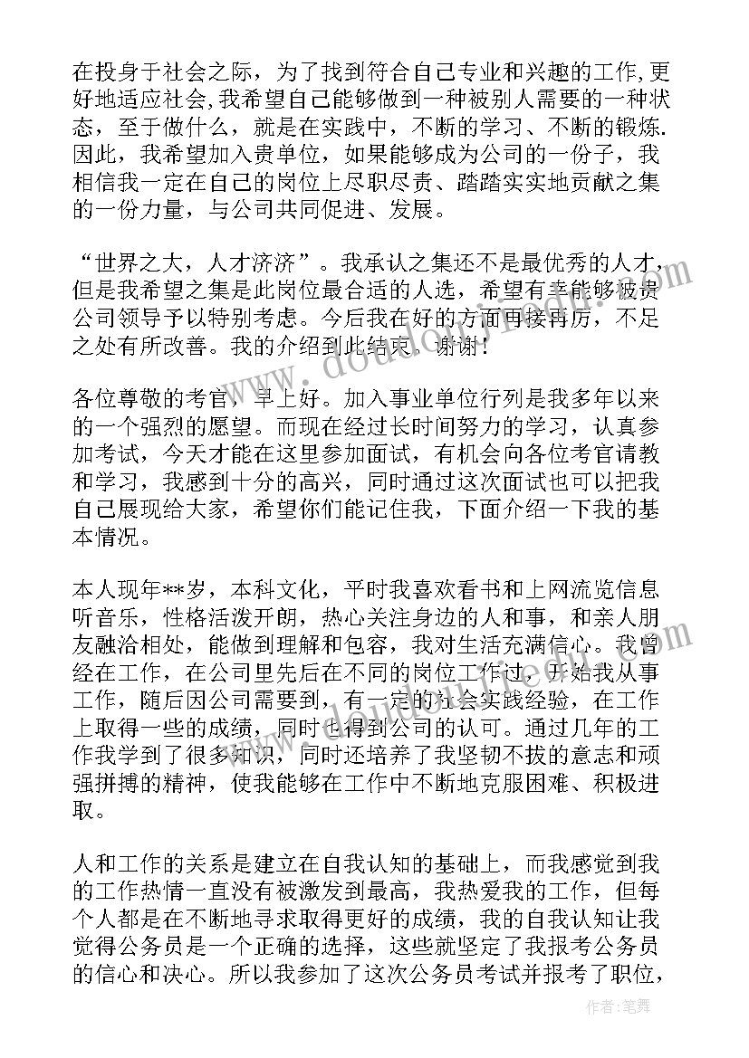 2023年智慧之花思维导图 智慧课堂教学反思(优秀5篇)