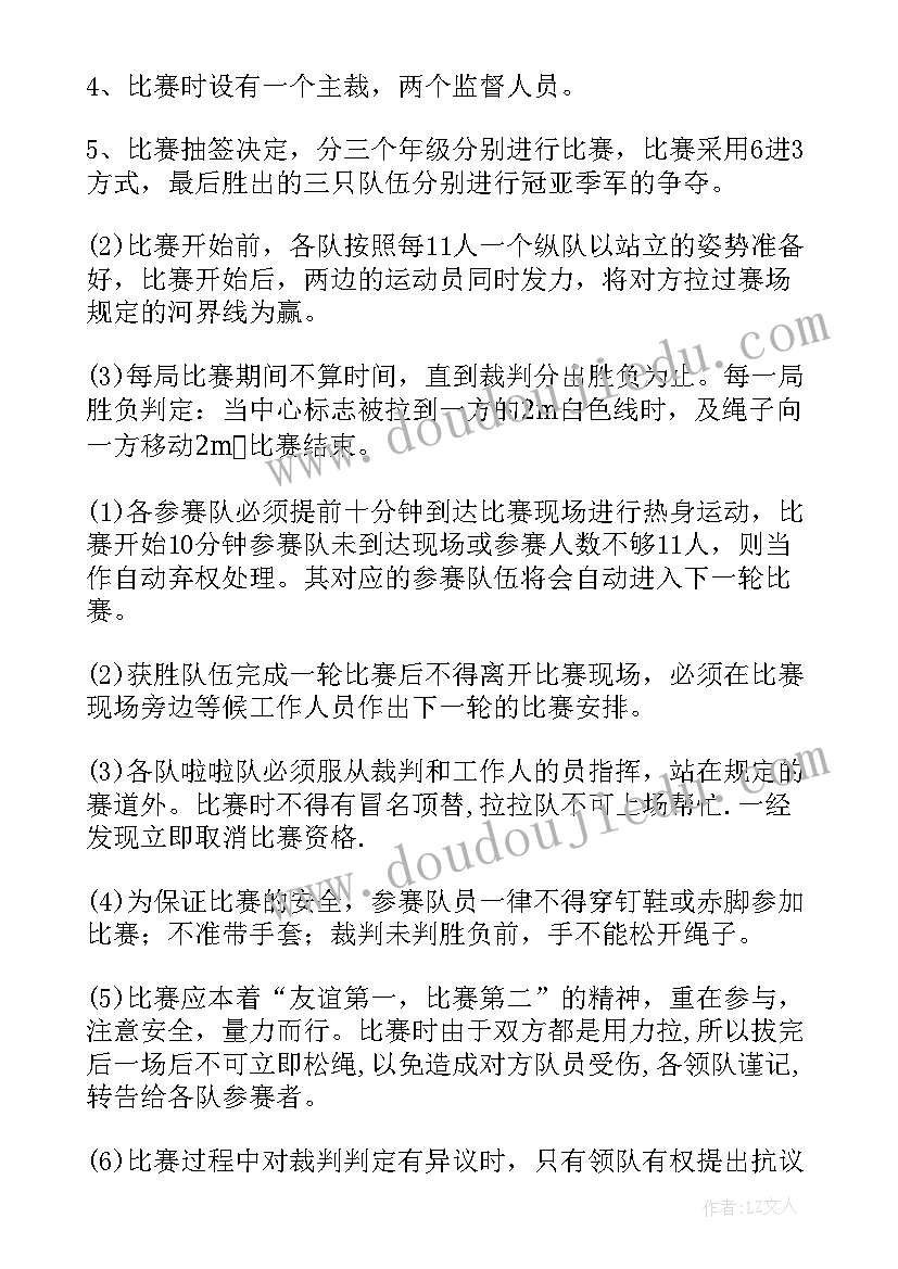 最新沙龙活动简报 银行沙龙活动方案(精选6篇)