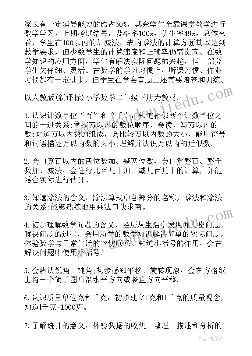 心得幼儿园大班 幼儿园大班教学心得(优质7篇)