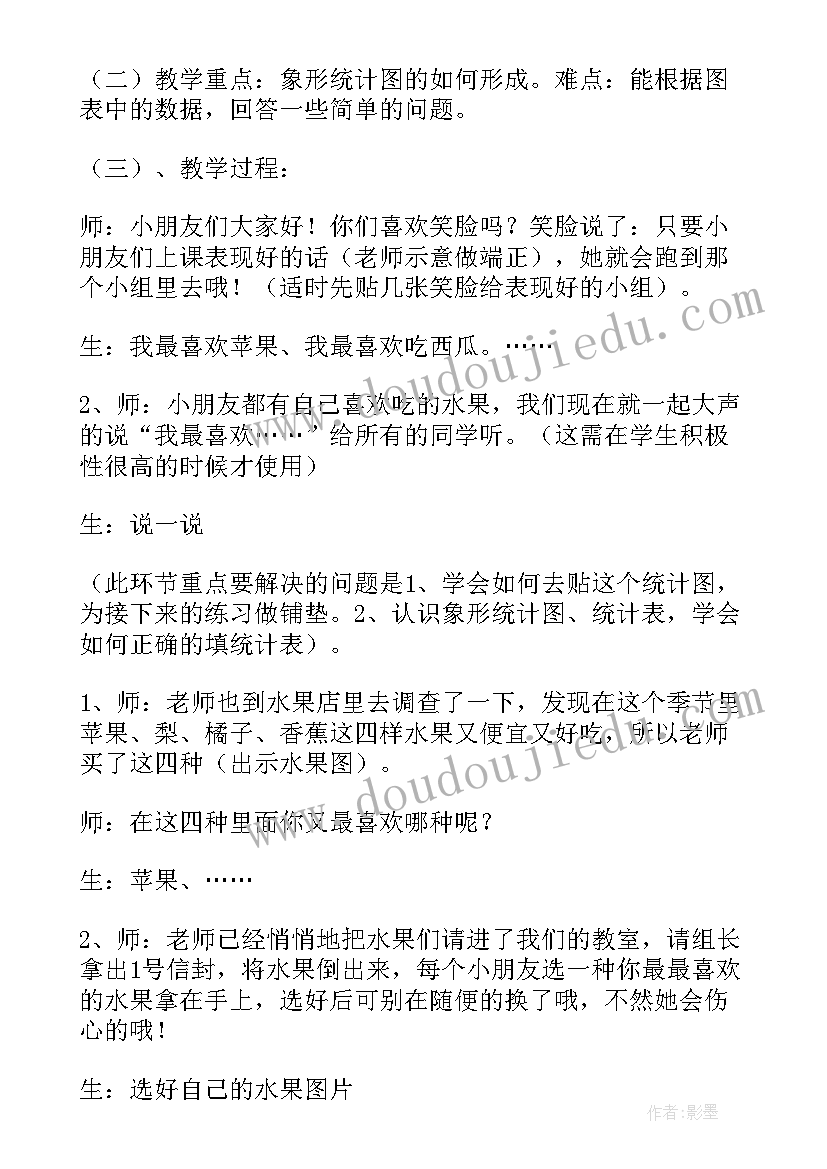 2023年人教版小学数学一年级加法教学反思 小学数学一年级教学反思(大全10篇)