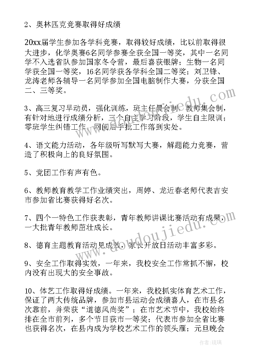 工作汇报材料精品 信访工作汇报材料(大全6篇)