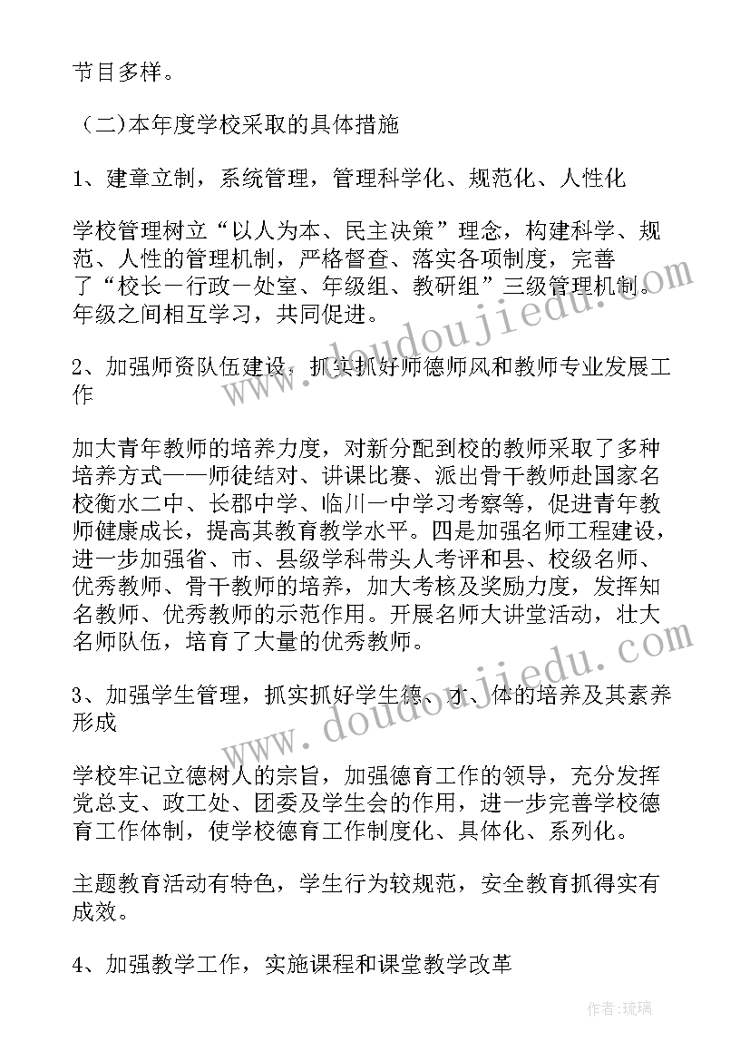 工作汇报材料精品 信访工作汇报材料(大全6篇)