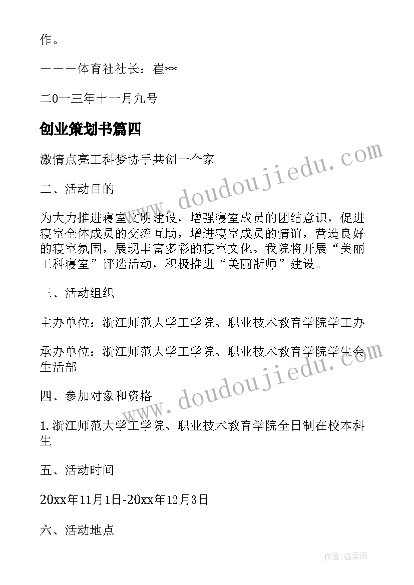 最新小学三字经教学反思(模板10篇)