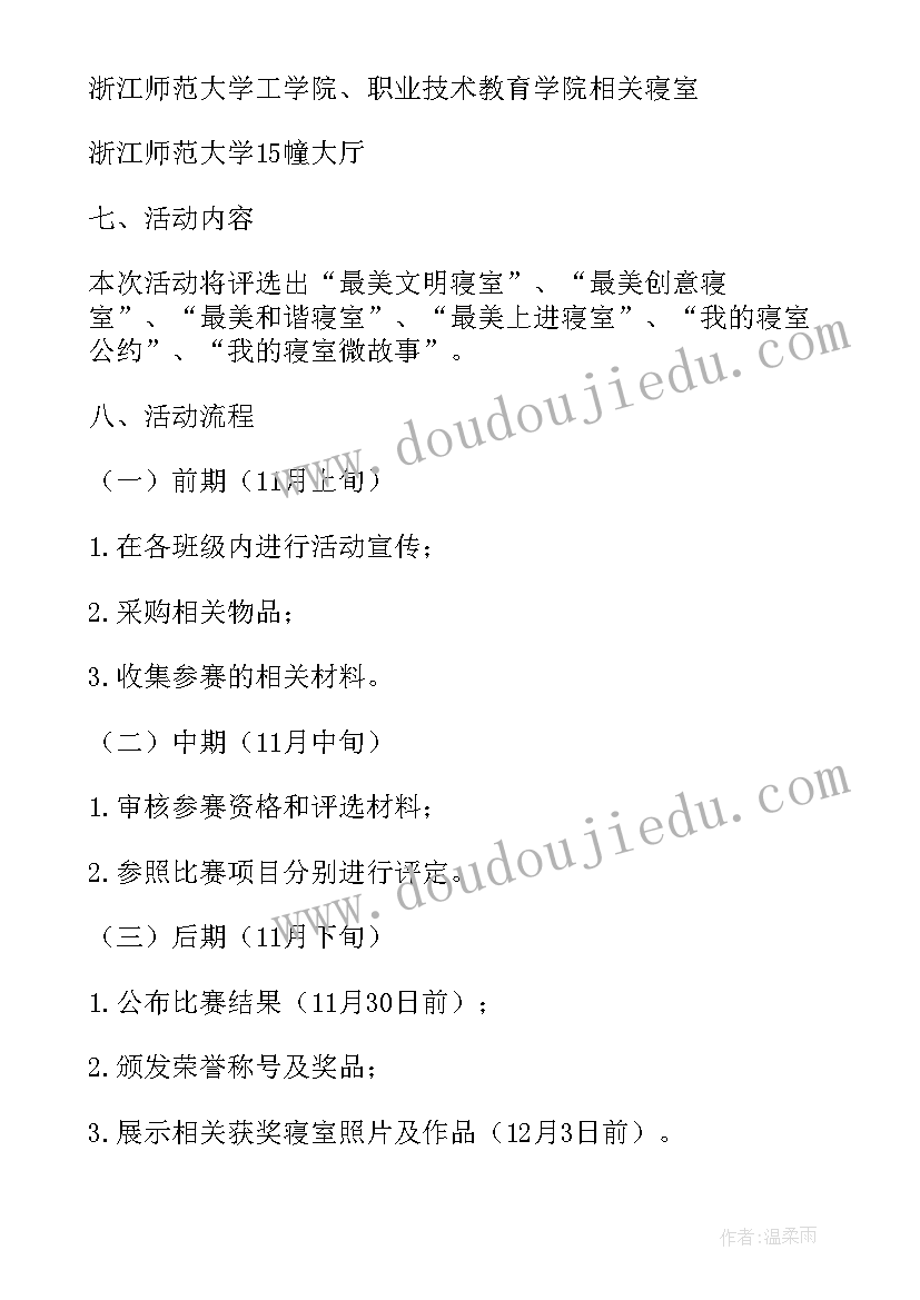 最新小学三字经教学反思(模板10篇)