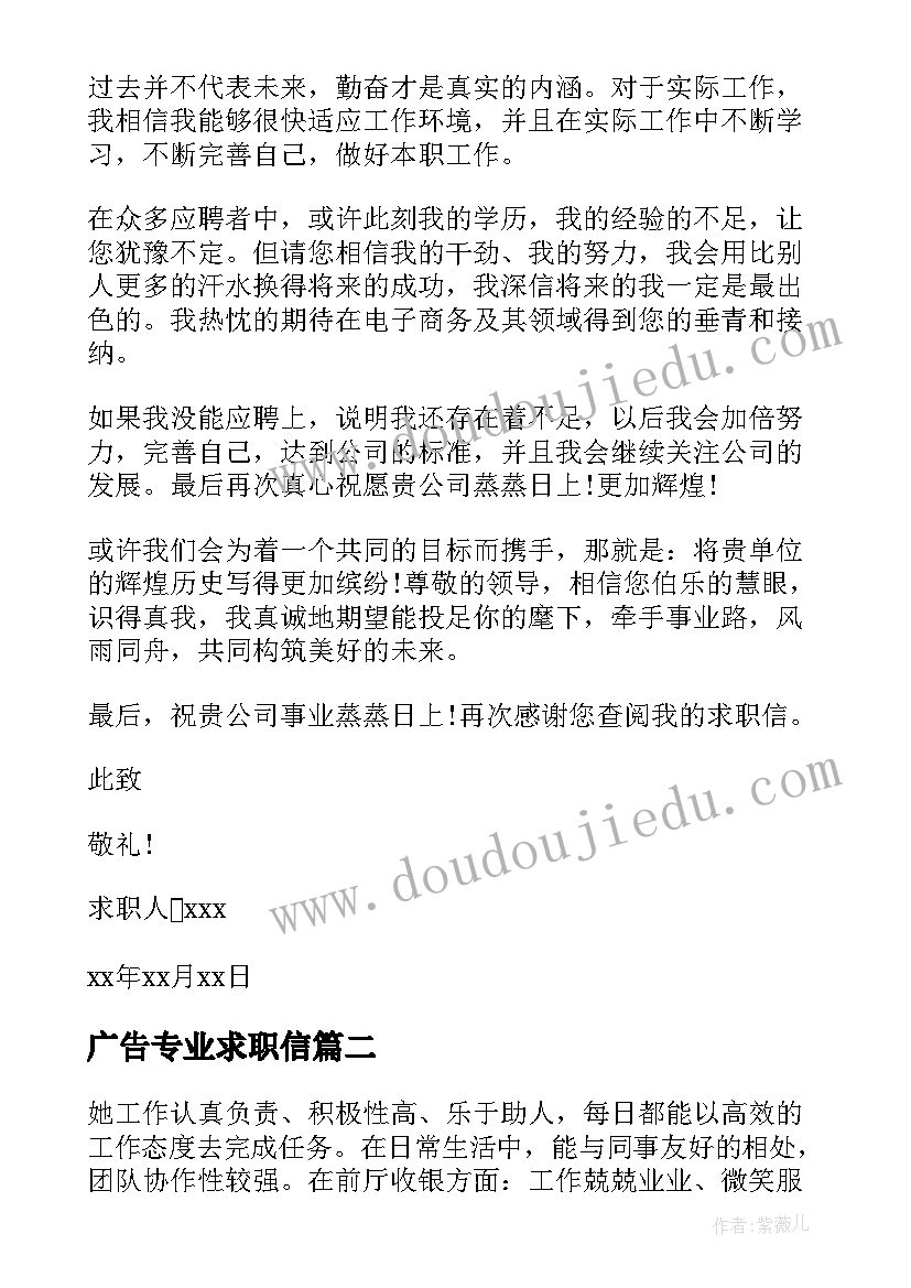 离职给公司的祝福(模板5篇)