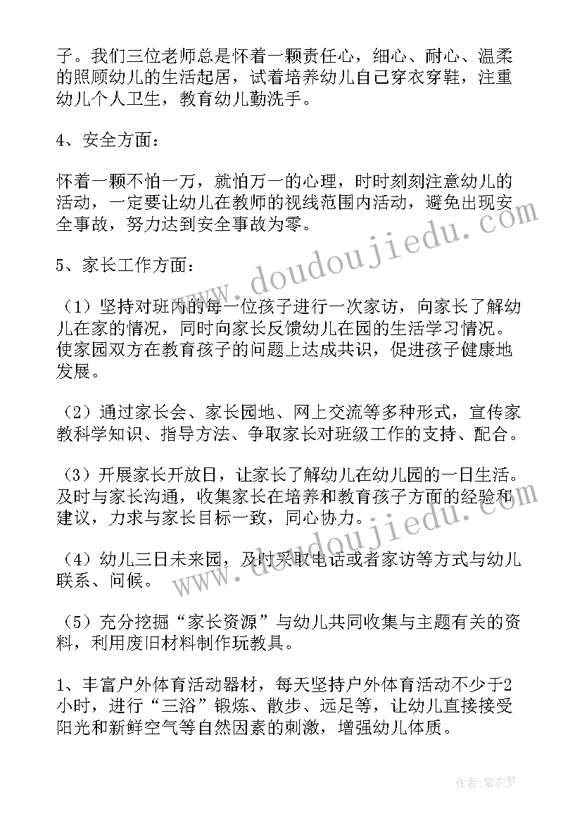 最新读数学课程标准心得体会(模板8篇)