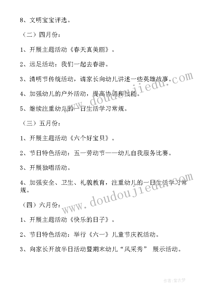 最新读数学课程标准心得体会(模板8篇)