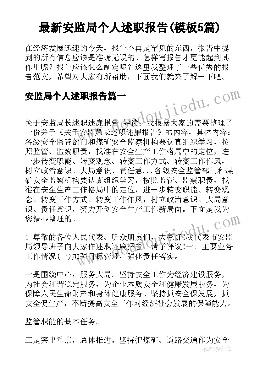 2023年古诗二首二年级下教学反思 古诗二首教学反思教学反思(汇总5篇)