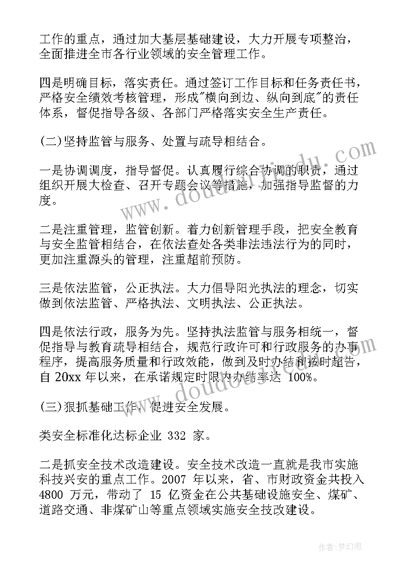 2023年古诗二首二年级下教学反思 古诗二首教学反思教学反思(汇总5篇)