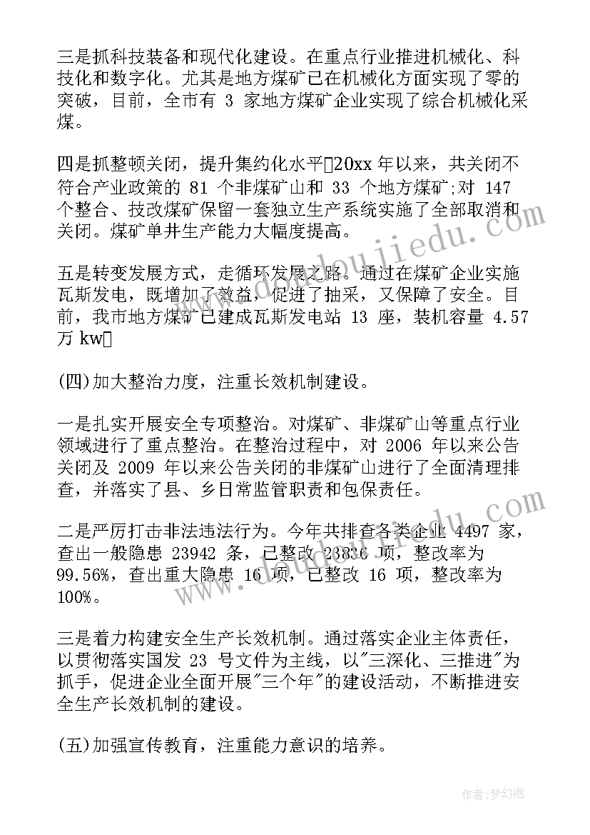 2023年古诗二首二年级下教学反思 古诗二首教学反思教学反思(汇总5篇)