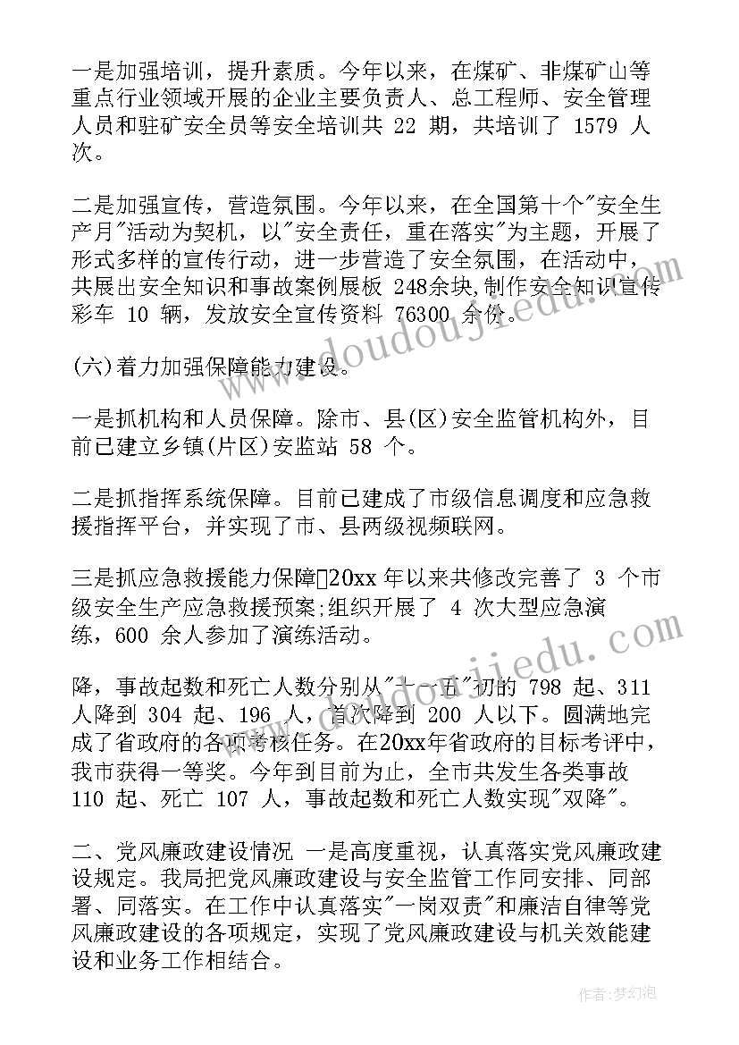 2023年古诗二首二年级下教学反思 古诗二首教学反思教学反思(汇总5篇)