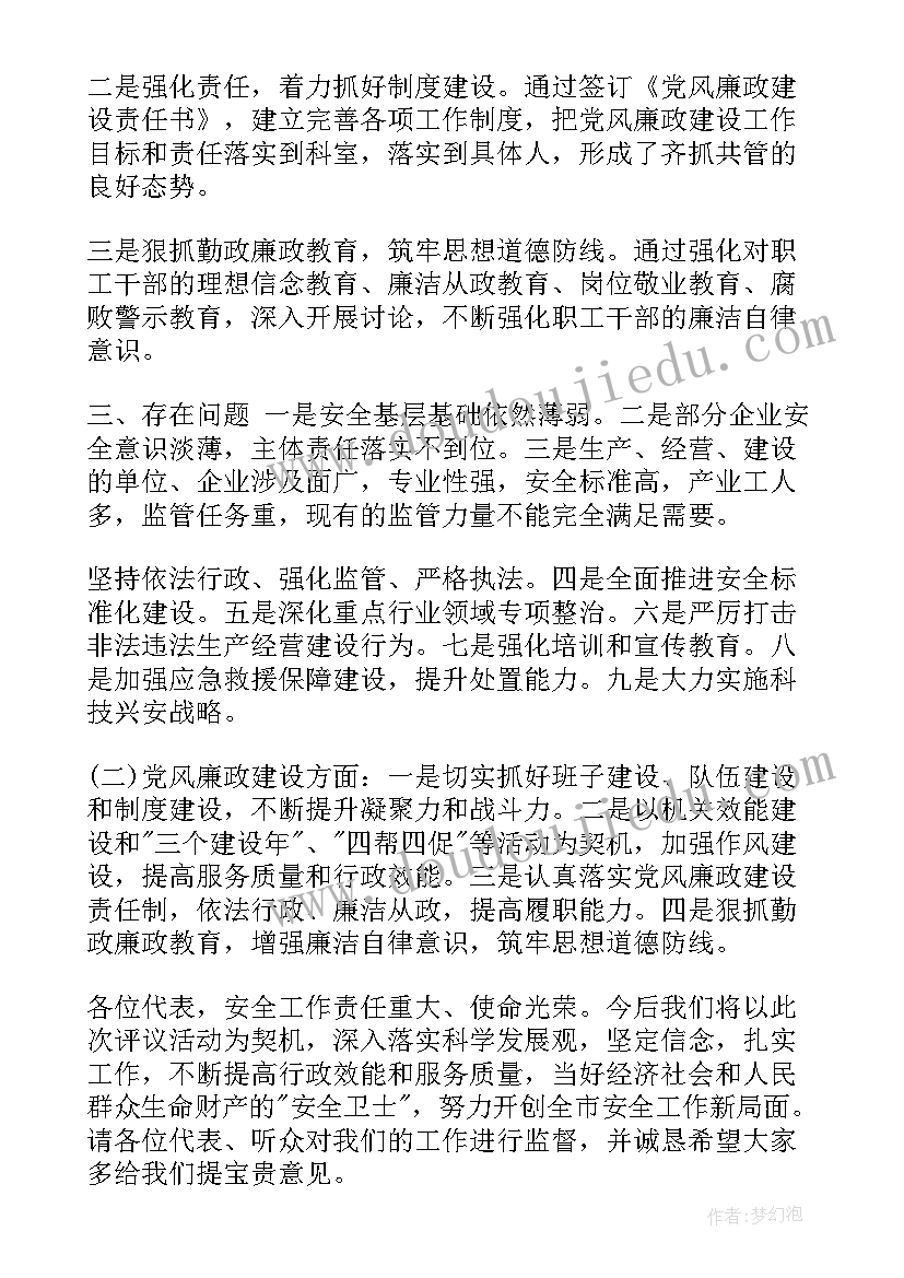 2023年古诗二首二年级下教学反思 古诗二首教学反思教学反思(汇总5篇)