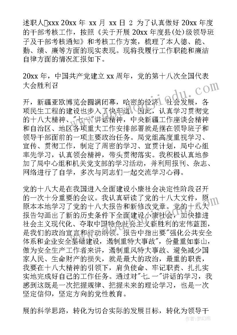 2023年古诗二首二年级下教学反思 古诗二首教学反思教学反思(汇总5篇)