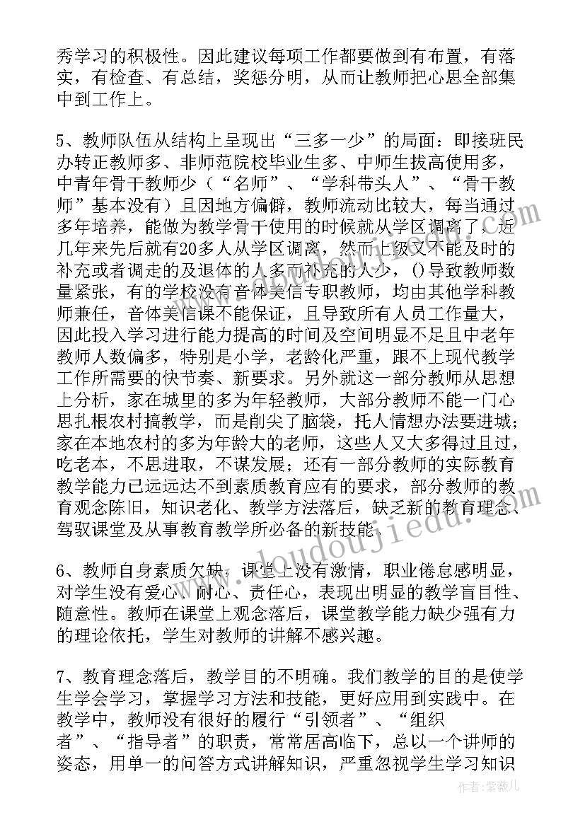 最新媒体分析报告从几方面入手(实用5篇)