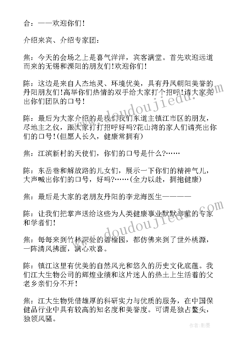 最新纪念公司五周年 公司五周年庆活动策划(实用5篇)