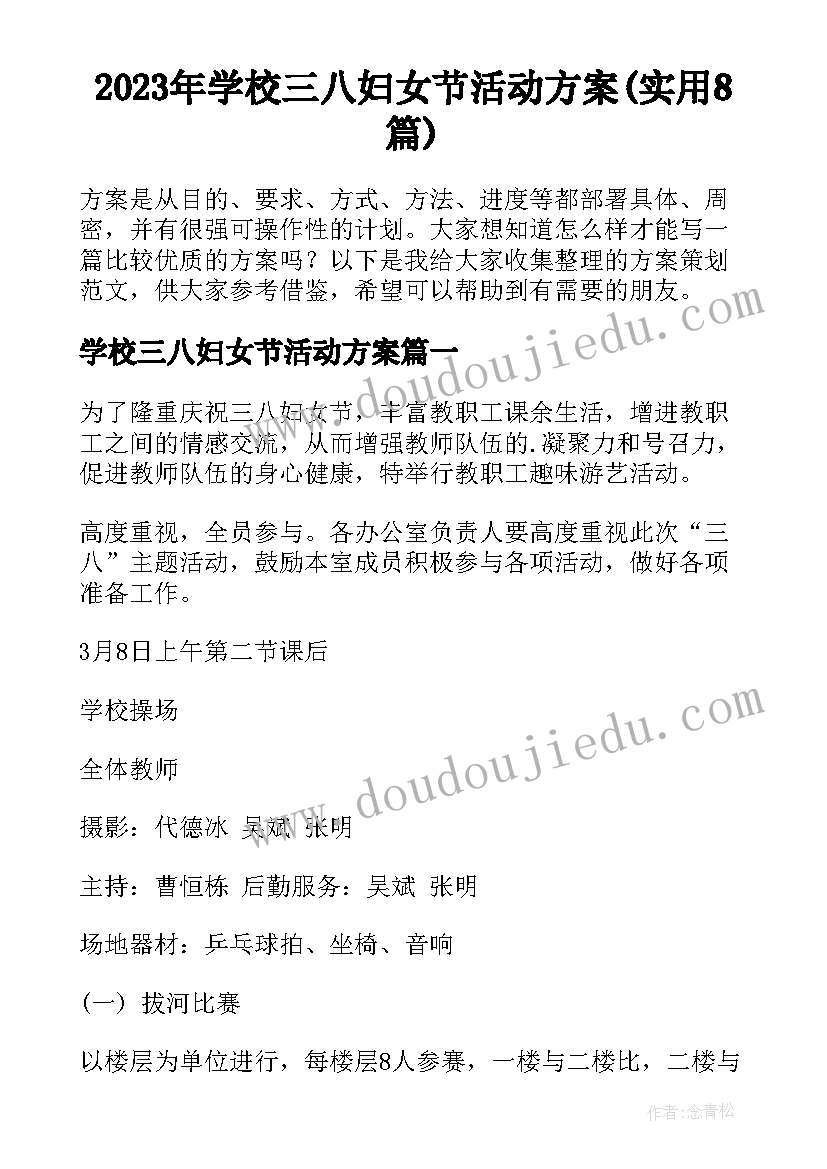 最新高中语文高二下学期教学总结 高二下学期生物教学工作总结(优秀7篇)