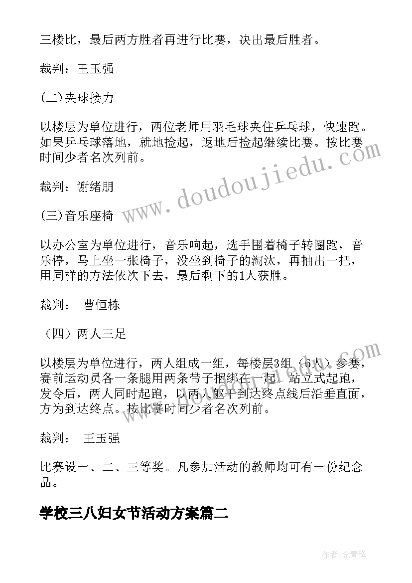 最新高中语文高二下学期教学总结 高二下学期生物教学工作总结(优秀7篇)