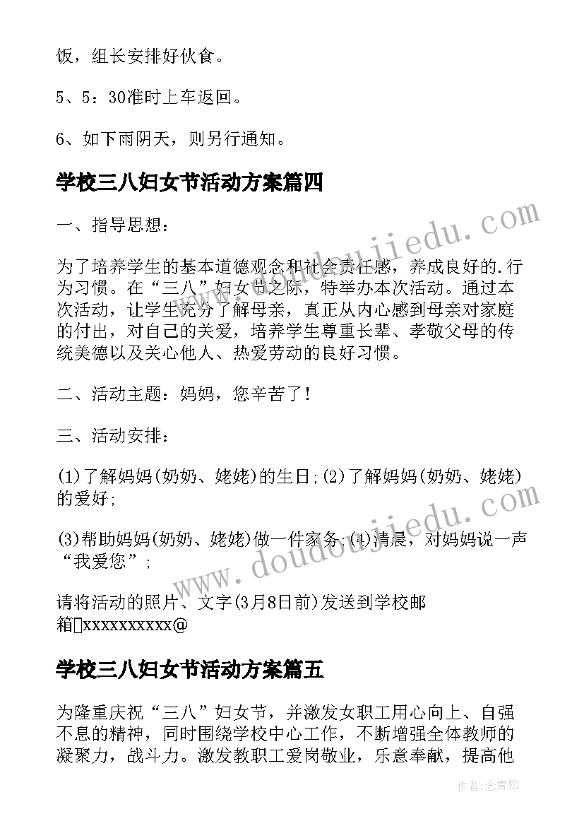 最新高中语文高二下学期教学总结 高二下学期生物教学工作总结(优秀7篇)