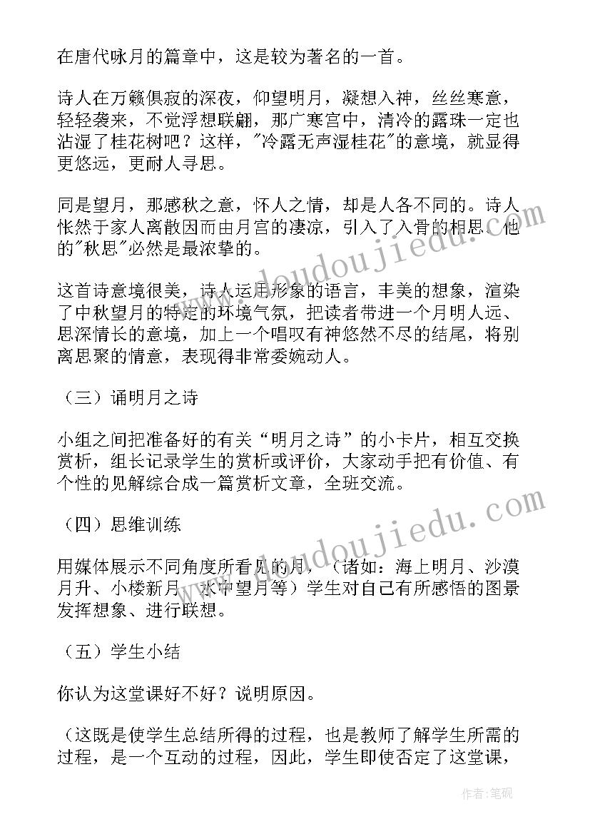 2023年孔乙己教学反思(汇总5篇)