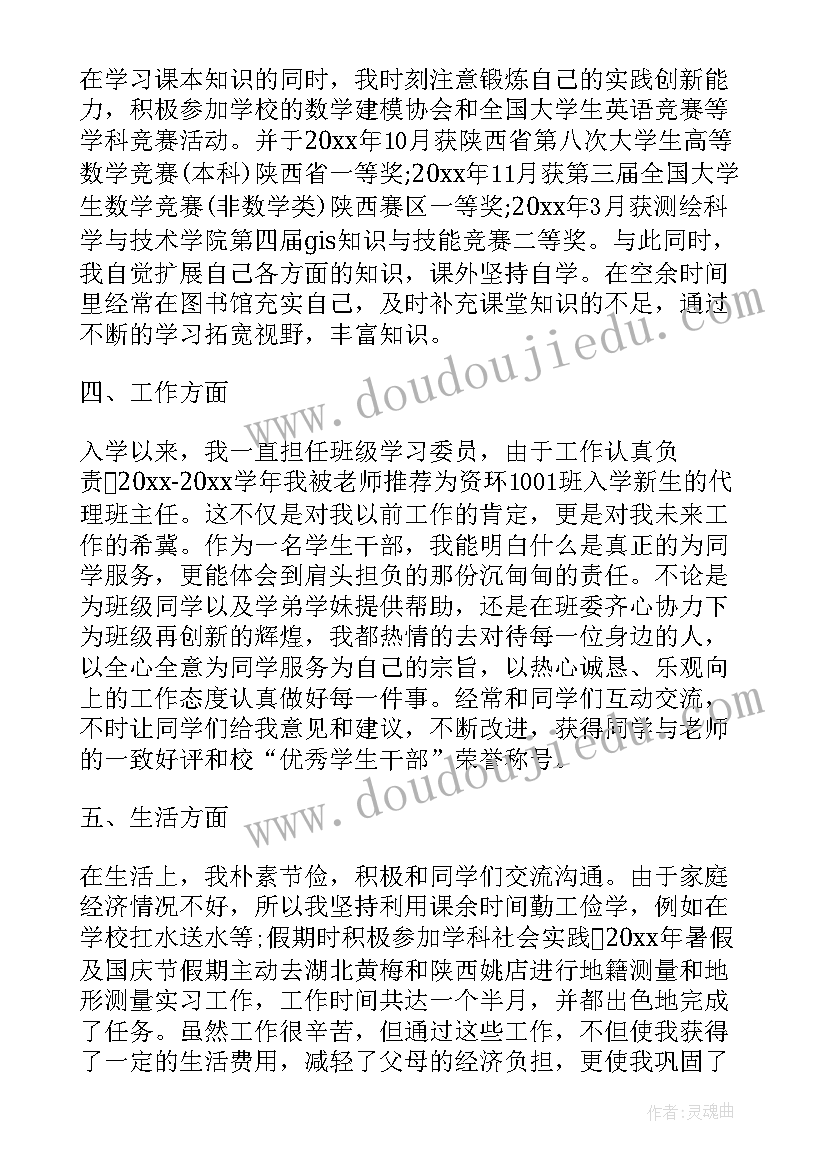 最新日用品开业活动方案 开业活动方案(优秀10篇)