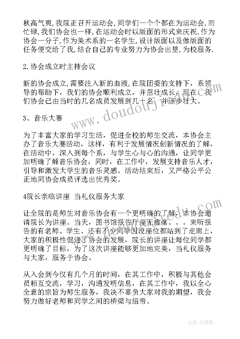 最新日用品开业活动方案 开业活动方案(优秀10篇)