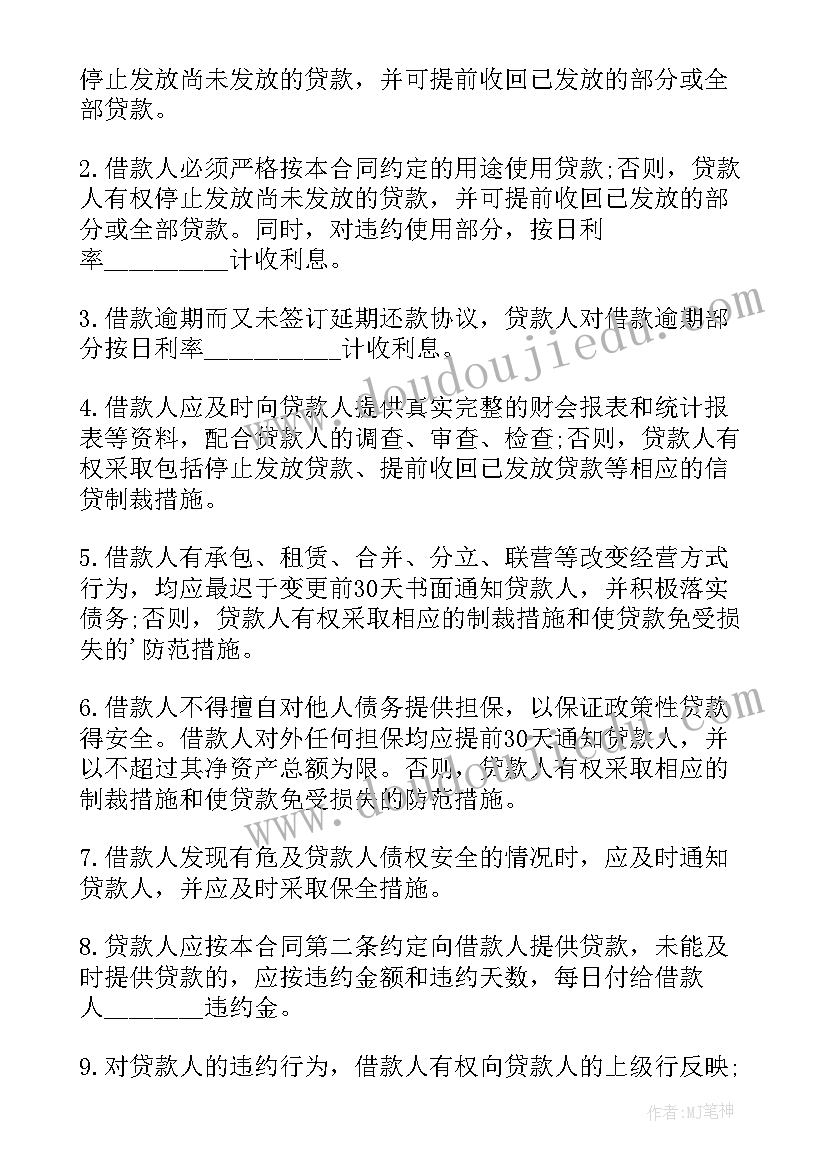 2023年北京个人信用报告查询官网 个人信用报告查询(优秀5篇)