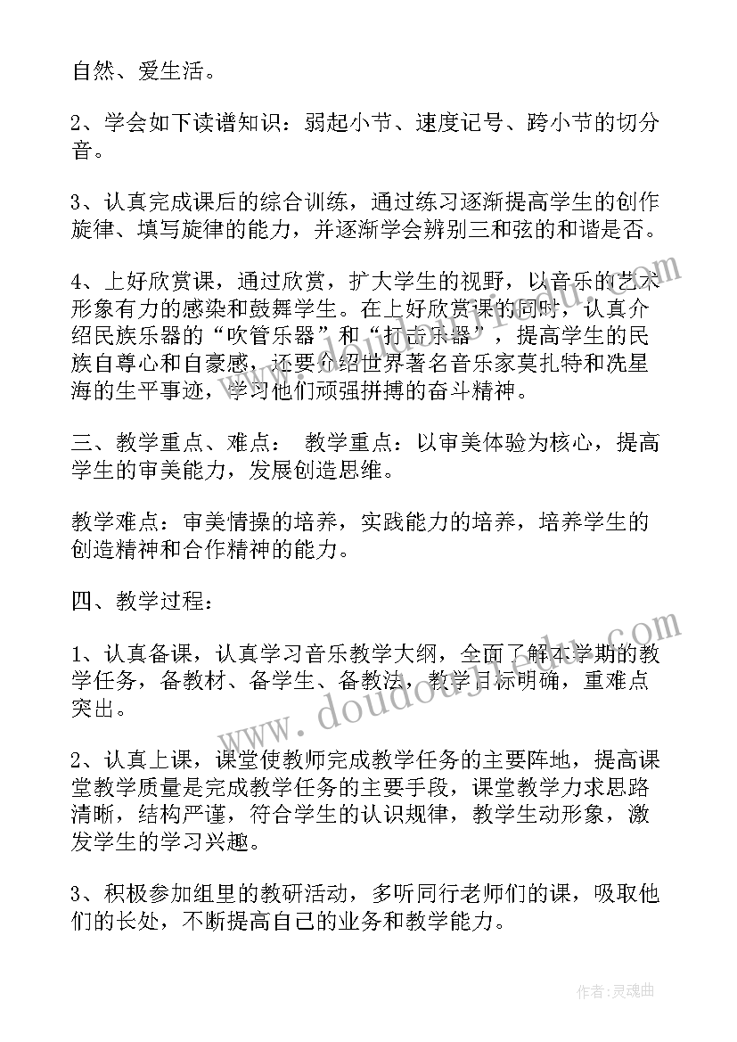 最新小孩子生日宴会策划方案(实用5篇)