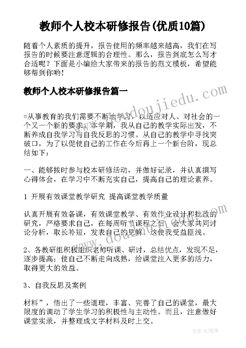 剑来最感人的一段 情感经典语录(汇总6篇)