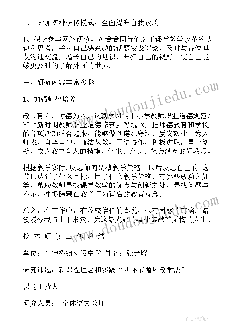 剑来最感人的一段 情感经典语录(汇总6篇)