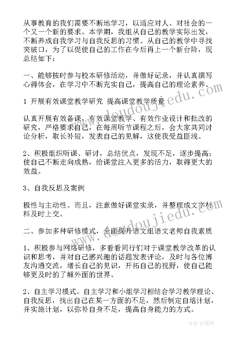 剑来最感人的一段 情感经典语录(汇总6篇)