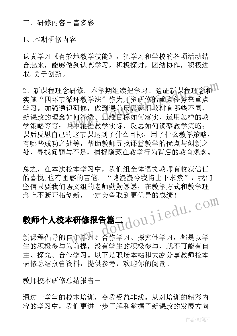 剑来最感人的一段 情感经典语录(汇总6篇)