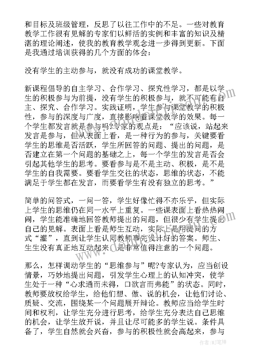 剑来最感人的一段 情感经典语录(汇总6篇)