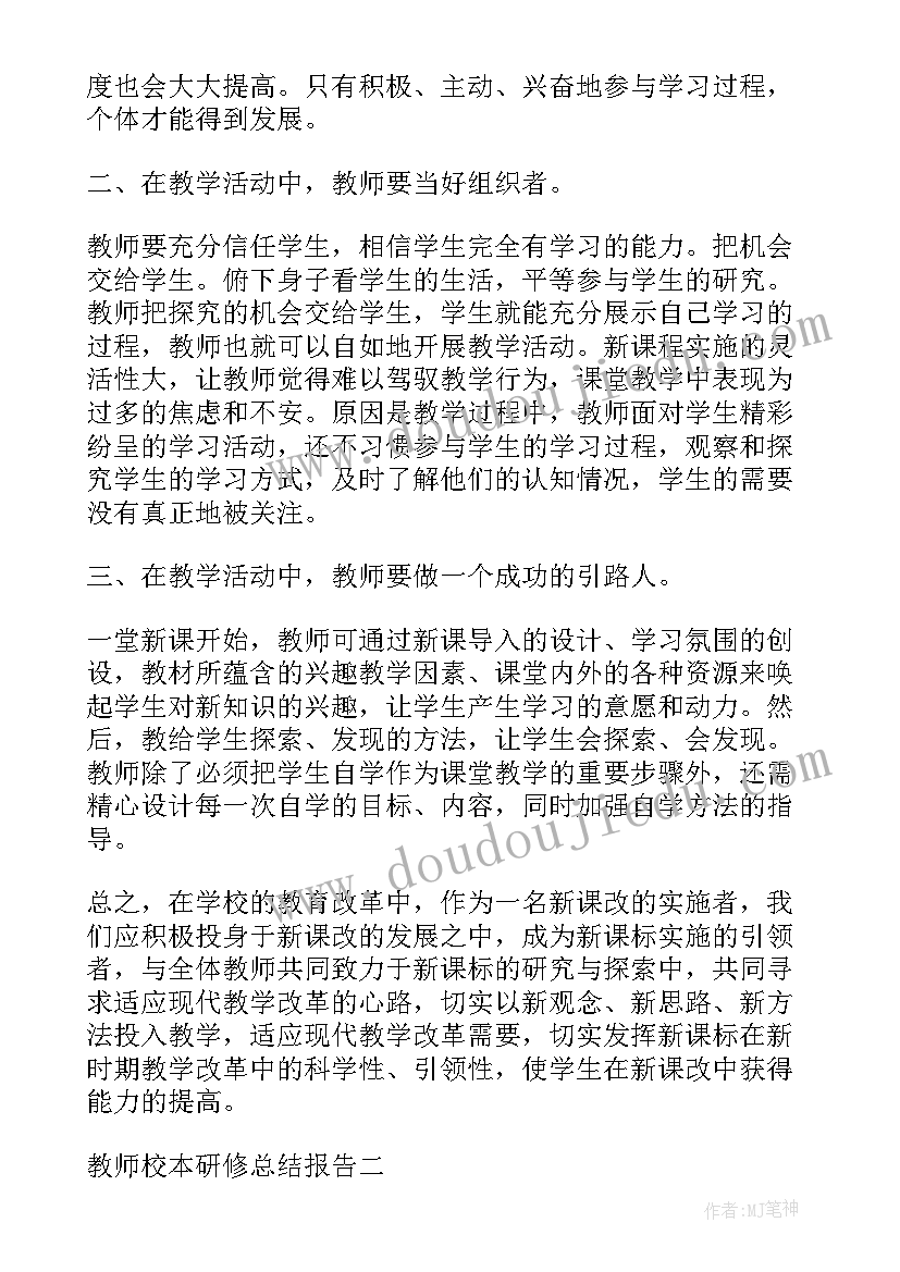 剑来最感人的一段 情感经典语录(汇总6篇)